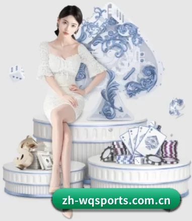 玩球体育 APP